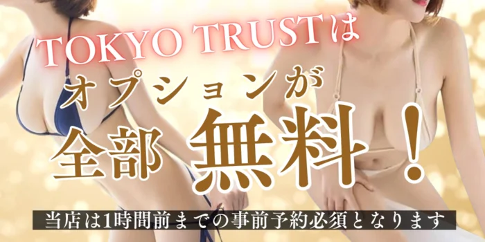 TOKYO TRUST 五反田店