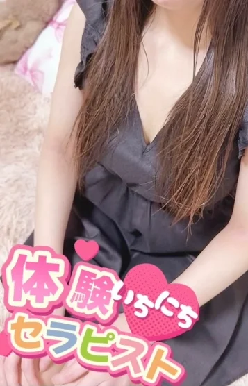 あずさ