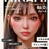 みなみ
