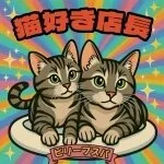 採用担当のイメージです 採用担当のイメージです