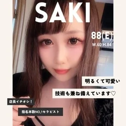 大人気セラピスト【さき】【つばさ】