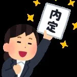 採用担当のイメージです 採用担当のイメージです
