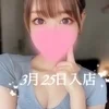 花岡 ひな