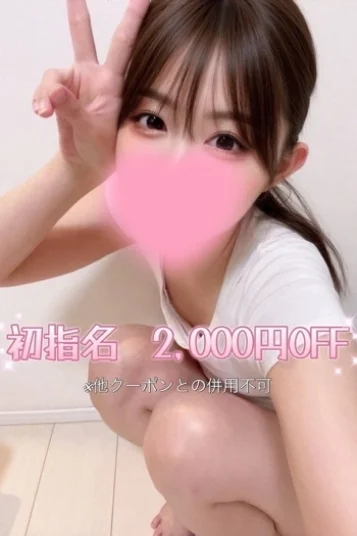 安西 さちこ