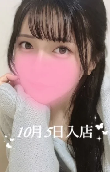 紫藤 すみれ