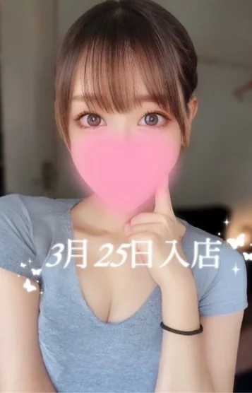 花岡 ひな