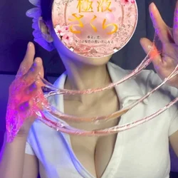 花音(極液マスター)