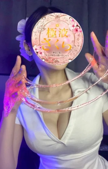 花音(極液マスター)