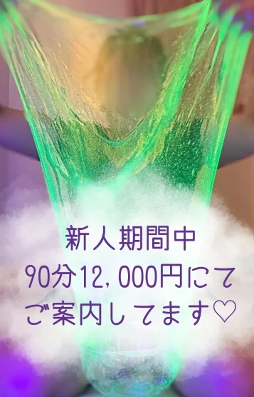 愛花(極液対応)