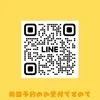 くるみ＊6/13出勤