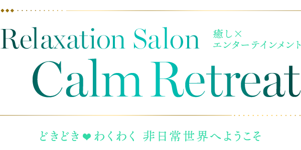 Relaxation salon  calm retreat