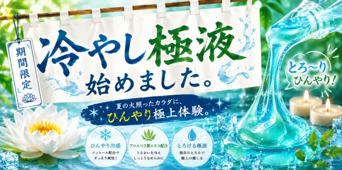 カームリトリート