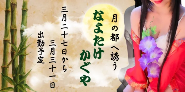 Relaxation salon  calm retreat