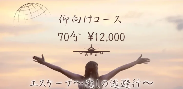 Relaxation salon  calm retreat