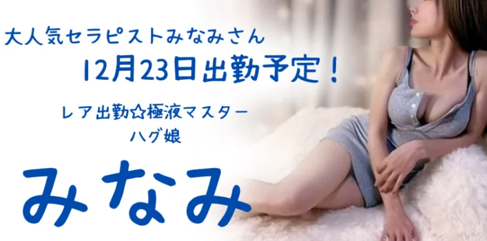 Relaxation salon  calm retreat