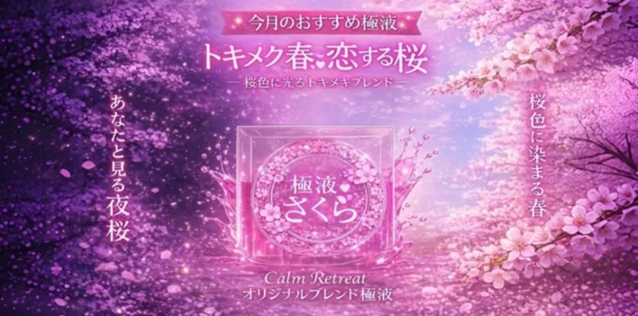 Relaxation salon  calm retreat