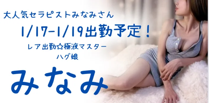 Relaxation salon  calm retreat