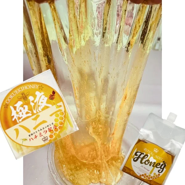 🍯Honeyの魅力🩷