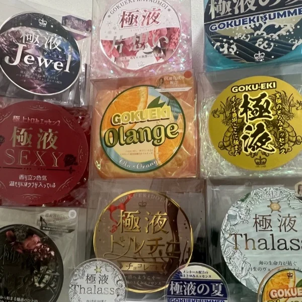 極液選び♡