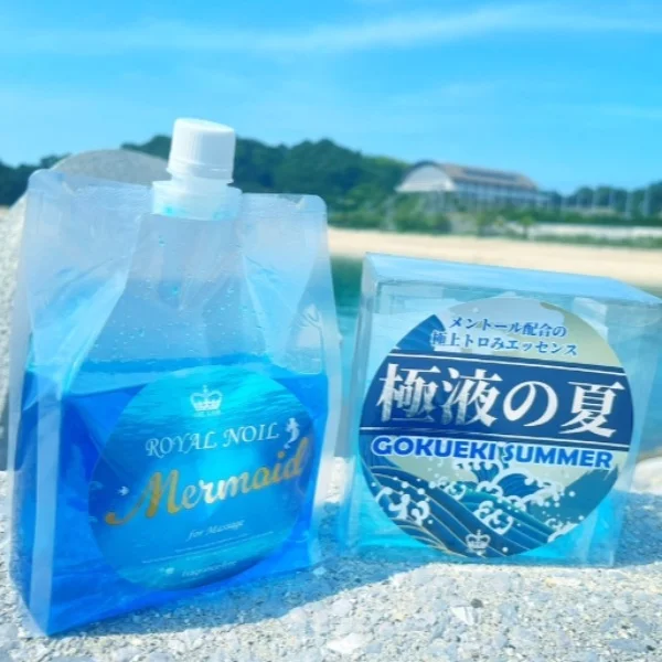極液の夏🌞