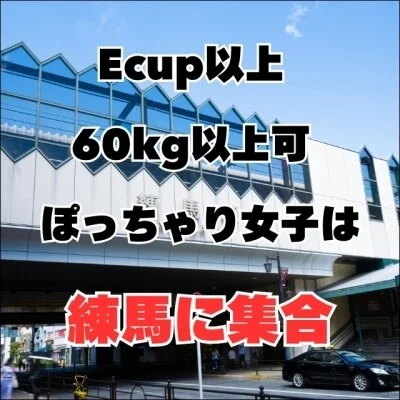 nerispaのメリットイメージ(1)