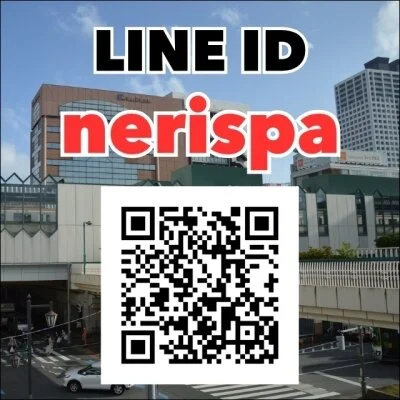 nerispaのメリットイメージ(3)