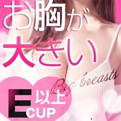 今夜のnerispaは～♪