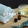 20～35歳くらいまでの、ぽっちゃりさんは～♪のサムネイル