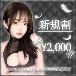 お店のコースその1