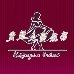お店のコースその3