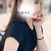 五十嵐　なみ