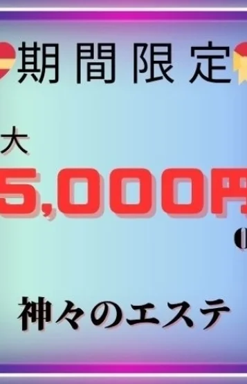 店長