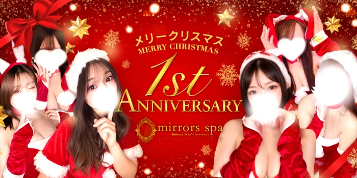 Mirrors Spa（ミラーズスパ）