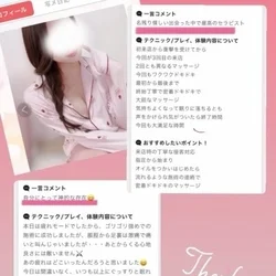 お礼♡