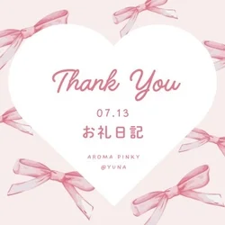 出勤♡