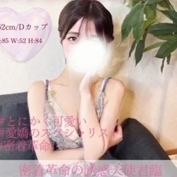 みさ