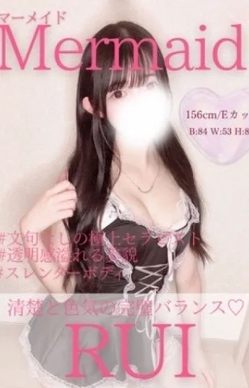 るい