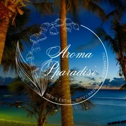 岐阜羽島メンズエステAROMAPARADISE