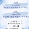 ことは