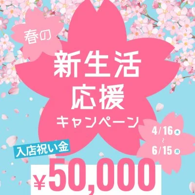 マイルーム仙台のメリットイメージ(4)