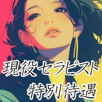 マイルーム仙台のメリットイメージ(3)