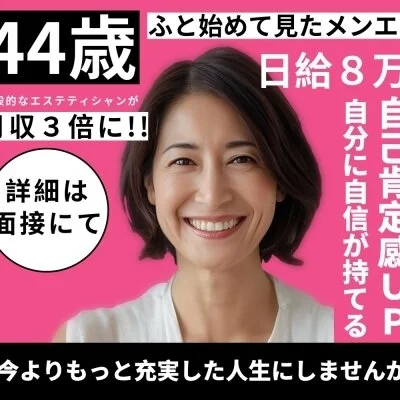 マイルーム仙台のメリットイメージ(2)