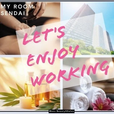 マイルーム仙台のメリットイメージ(3)