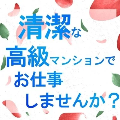 マイルーム仙台のメリットイメージ(4)