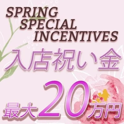 マイルーム仙台のメリットイメージ(2)