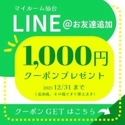 お店のコースその2