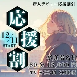 お店のコースその3