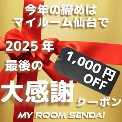 お店のコースその1