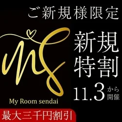 お店のコースその1