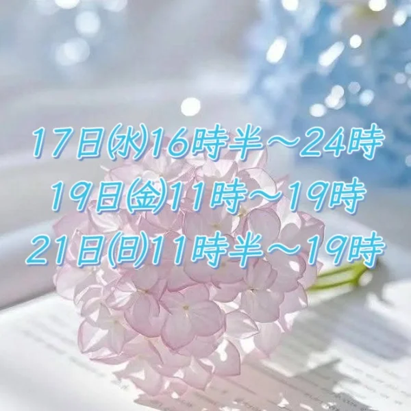 ( ˶˘ᵕ˘ㅅ)*.+゜